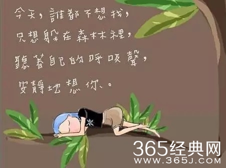 《我怕来不及珍惜》LRC歌词 《我怕来不及珍惜》(慕小迟&爵异)歌词555uuu下载