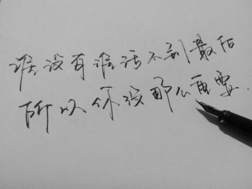 《谁是谁的谁》LRC歌词 《谁是谁的谁》(刘科)歌词555uuu下载
