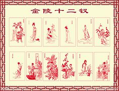 《忆红楼》LRC歌词 《忆红楼》(馒头妞)歌词555uuu下载