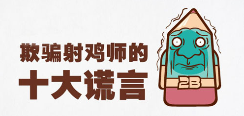 《七次谎言》LRC歌词 《七次谎言》(吴品醇)歌词555uuu下载