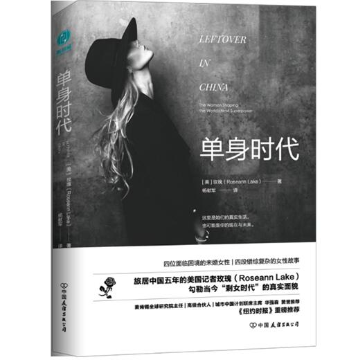 《单身时代》LRC歌词 《单身时代》(吴若萱)歌词555uuu下载