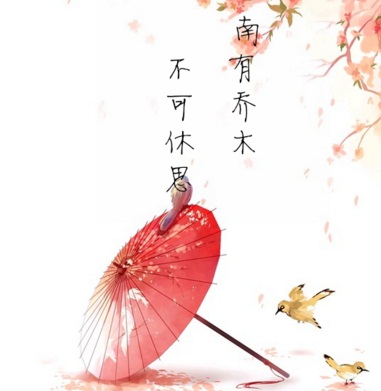 《想你总在多年以后》LRC歌词 《想你总在多年以后》(陈瑞)歌词555uuu下载