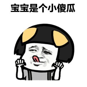 《两个小傻瓜》LRC歌词 《两个小傻瓜》(秋哥)歌词555uuu下载