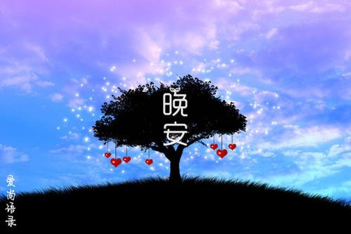 《晚安》LRC歌词 《晚安》(丢火车乐队)歌词555uuu下载