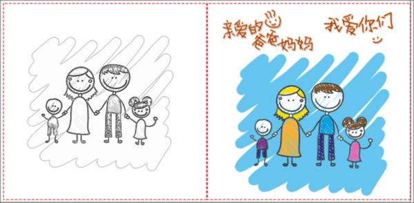 《我亲爱的爸妈》(刘莉)歌词555uuu下载