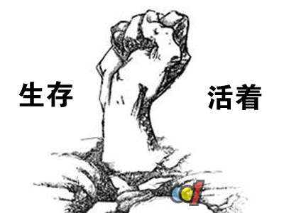 《生存之道》LRC歌词 《生存之道》(韦礼安)歌词555uuu下载