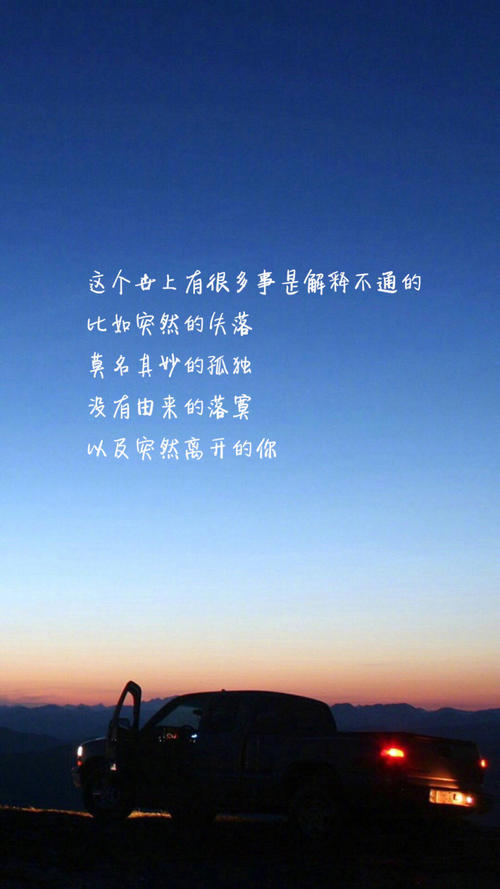 《不曾拥有你的爱》LRC歌词 《不曾拥有你的爱》(王杰)歌词555uuu下载