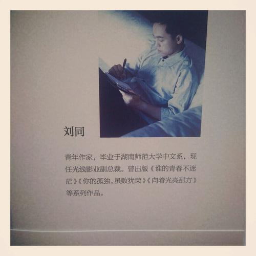 《我在未来等你》LRC歌词 《我在未来等你》(齐秦)歌词555uuu下载