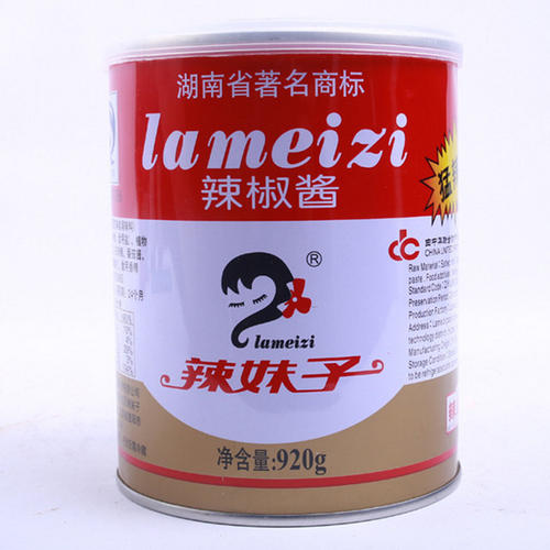《辣妹子》LRC歌词 《辣妹子》(宋祖英)歌词555uuu下载