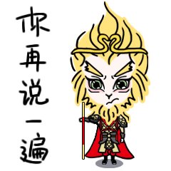 《再说一次爱你一万年》LRC歌词 《再说一次爱你一万年》(孟杨)歌词555uuu下载