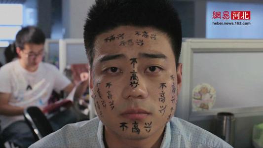 《屌丝的爱》LRC歌词 《屌丝的爱》(萧磊)歌词555uuu下载