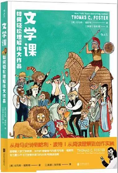 《故事都一样》LRC歌词 《故事都一样》(袁东方)歌词555uuu下载