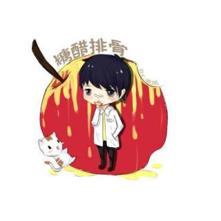 《永远的一对》LRC歌词 《永远的一对》(一绫&李明洋)歌词555uuu下载