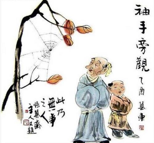 《袖手旁观》LRC歌词 《袖手旁观》(张碧晨)歌词555uuu下载