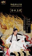 《御龙倾天下》LRC歌词 《御龙倾天下》(李艺彤&宋昕冉&刘炅然&费沁源&赵粤)歌词555uuu下载