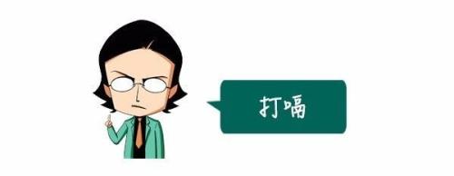 《爱的主打嗝》LRC歌词 《爱的主打嗝》(罗志祥)歌词555uuu下载