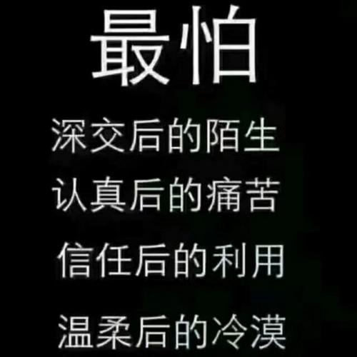 《说好了不再为你流泪》LRC歌词 《说好了不再为你流泪》(望海高歌)歌词555uuu下载