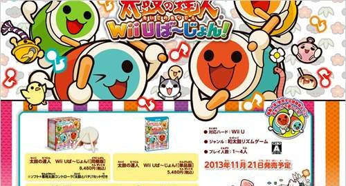 《ももいろ太鼓どどんが節》LRC歌词 《ももいろ太鼓どどんが節》(ももいろクローバーZ)歌词555uuu下载
