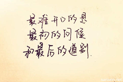 《别说感情累》LRC歌词 《别说感情累》(周占超)歌词555uuu下载