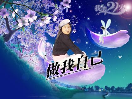 《做我自己》LRC歌词 《做我自己》(王源)歌词555uuu下载