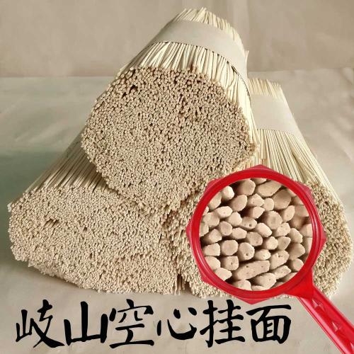 《空心》LRC歌词 《空心》(冯提莫)歌词555uuu下载