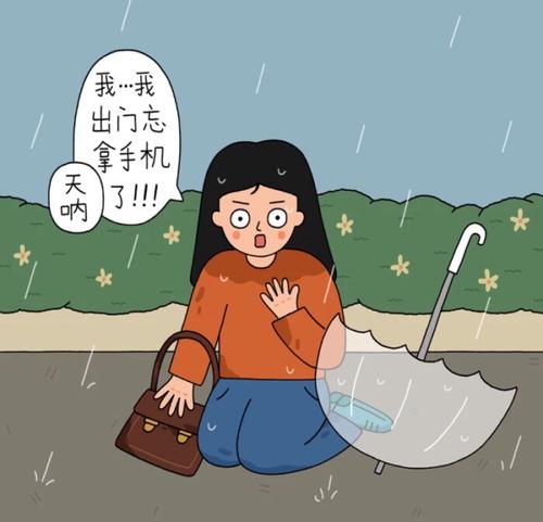 《忘记》LRC歌词 《忘记》(张嘉豪)歌词555uuu下载