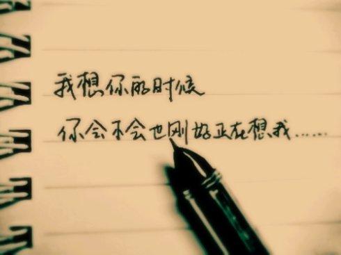 《想你的苦》LRC歌词 《想你的苦》(六哲)歌词555uuu下载