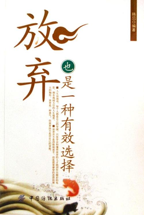 《最爱时放手》LRC歌词 《最爱时放手》(孙耀威)歌词555uuu下载