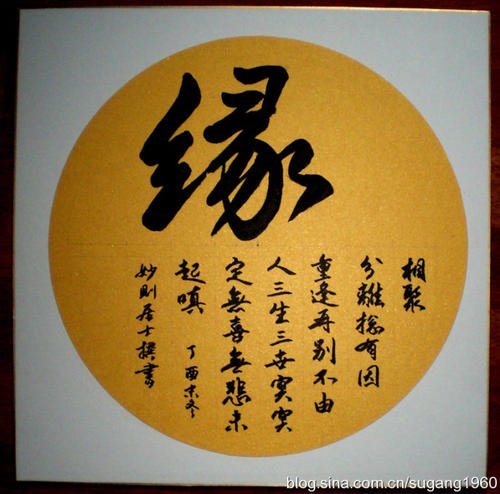《画缘》LRC歌词 《画缘》(唐古)歌词555uuu下载