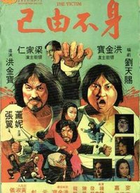 《身不由已》LRC歌词 《身不由已》(陈卓璇/小旭音乐)歌词555uuu下载