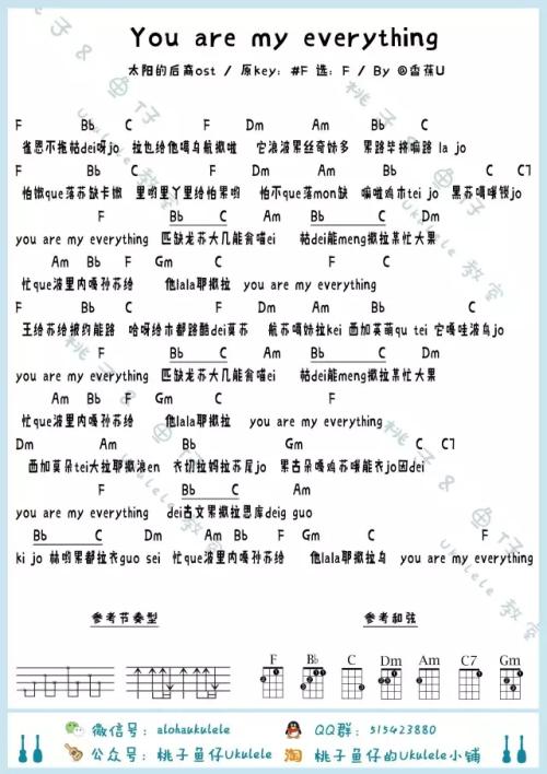《You’re my everything》LRC歌词 《You’re my everything》(DEEP)歌词555uuu下载