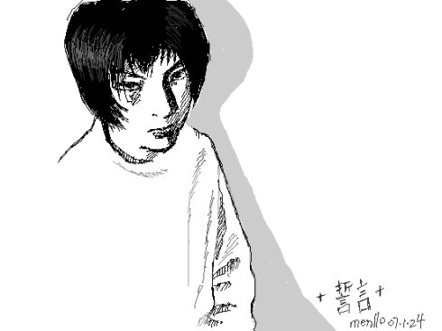 《伤着我却还疼着他》LRC歌词 《伤着我却还疼着他》(孙蓝)歌词555uuu下载
