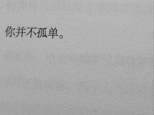 《一切安好》LRC歌词 《一切安好》(莫文蔚)歌词555uuu下载