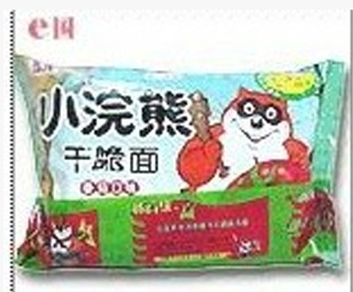 《当时的我们》LRC歌词 《当时的我们》(BY2)歌词555uuu下载