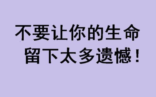 《太多遗憾》LRC歌词 《太多遗憾》(陈沫燃)歌词555uuu下载
