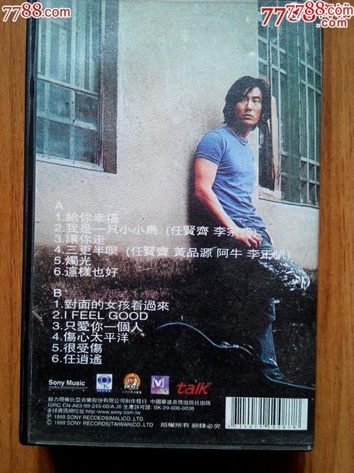 《给你幸福》LRC歌词 《给你幸福》(晨熙)歌词555uuu下载