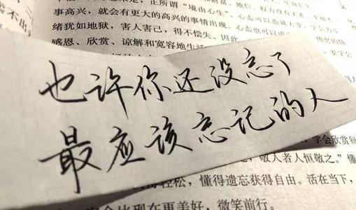 《或许你忘了》LRC歌词 《或许你忘了》(季彦霖)歌词555uuu下载