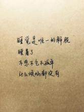 《爱你忘掉了自己》LRC歌词 《爱你忘掉了自己》(陈宝钦)歌词555uuu下载