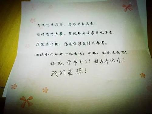 《写给妈妈》LRC歌词 《写给妈妈》(翁大涵)歌词555uuu下载