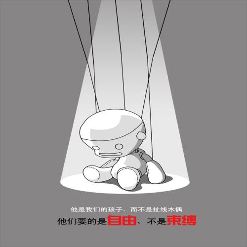《扯线木偶》LRC歌词 《扯线木偶》(孙俪)歌词555uuu下载