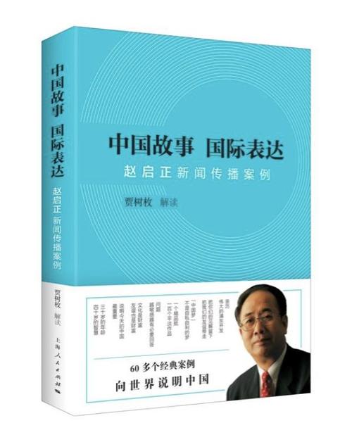 《中国故事》LRC歌词 《中国故事》(汤非,柏文)歌词555uuu下载