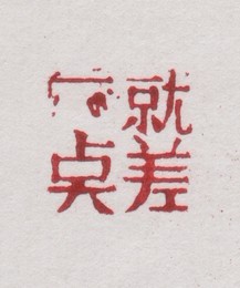 《只是差一点》LRC歌词 《只是差一点》(谭艳)歌词555uuu下载