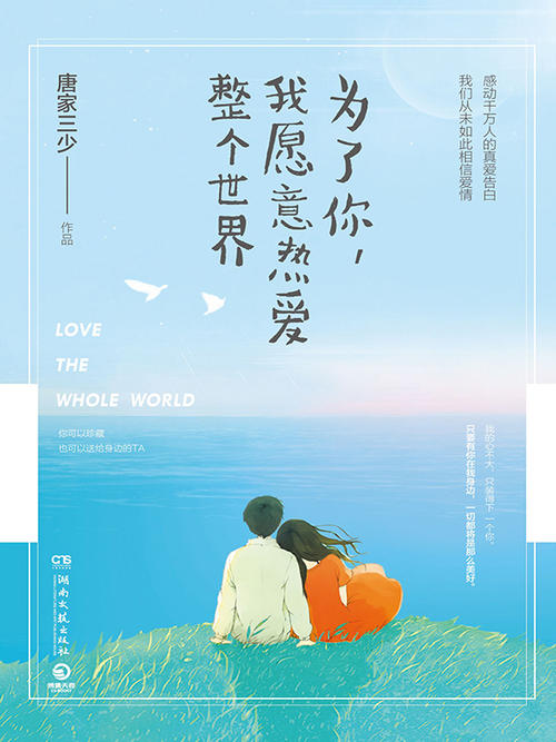 《我愿意付出一切所有》LRC歌词 《我愿意付出一切所有》(王杰)歌词555uuu下载