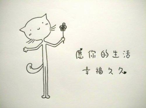 《有你最幸福》LRC歌词 《有你最幸福》(屈珂羽,刘思伟)歌词555uuu下载