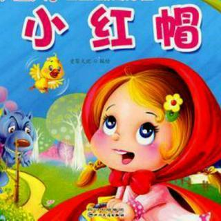 《小红帽》LRC歌词 《小红帽》(孙佳星)歌词555uuu下载