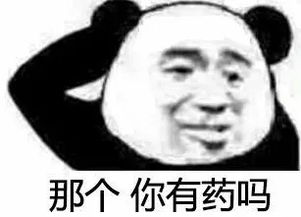 《那个你》LRC歌词 《那个你》(郇正睿)歌词555uuu下载