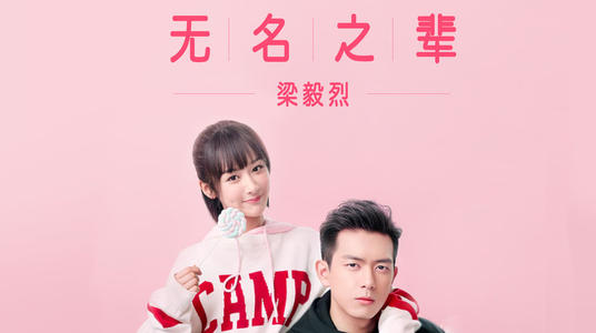 《亲爱的不能到最后》LRC歌词 《亲爱的不能到最后》(单色凌)歌词555uuu下载