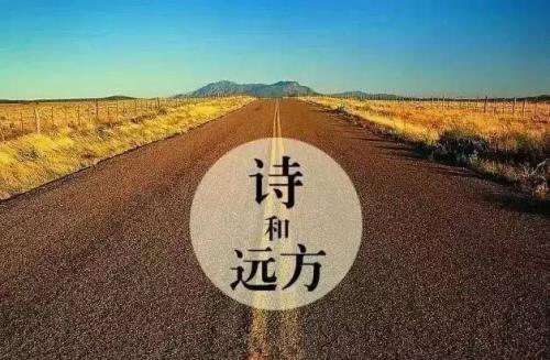 《我的远方我的诗》LRC歌词 《我的远方我的诗》(张津涤)歌词555uuu下载