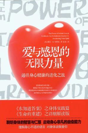 《感恩無限》LRC歌词 《感恩無限》(李殊)歌词555uuu下载