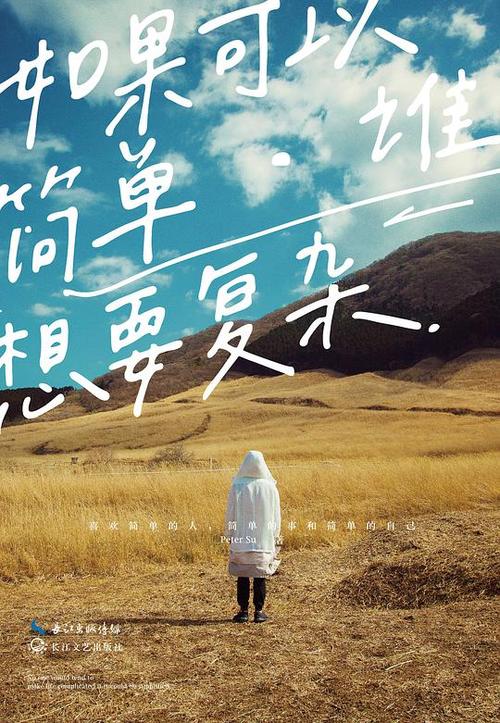 《如果可以选择》LRC歌词 《如果可以选择》(柴俊)歌词555uuu下载